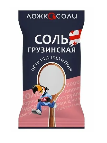 Соль Грузинская острая аппетитная, 250 гр.
