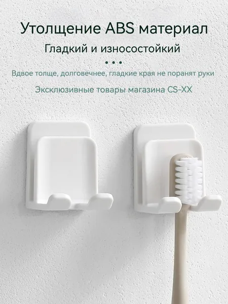 Держатель для зубных щеток, 1 шт