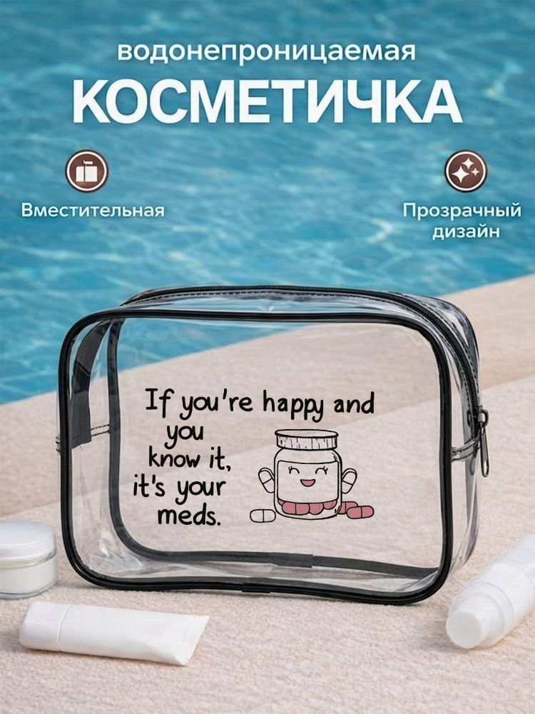 JACEKAKO Косметичка дорожная