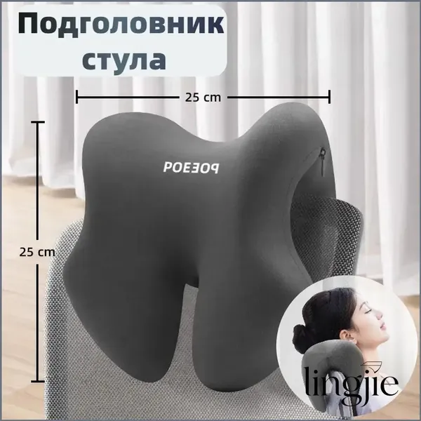 Запчасти для стула, 17х25х25 см