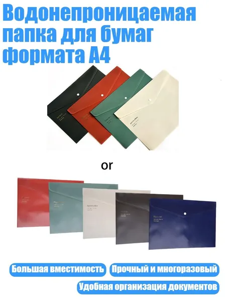 Файл
