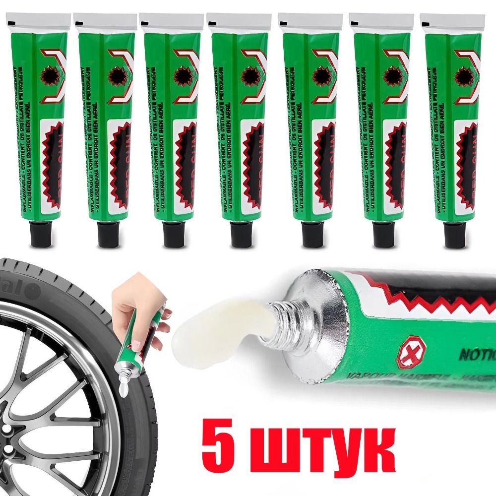 Клей шиноремонтный, 20 мл, 5 шт.