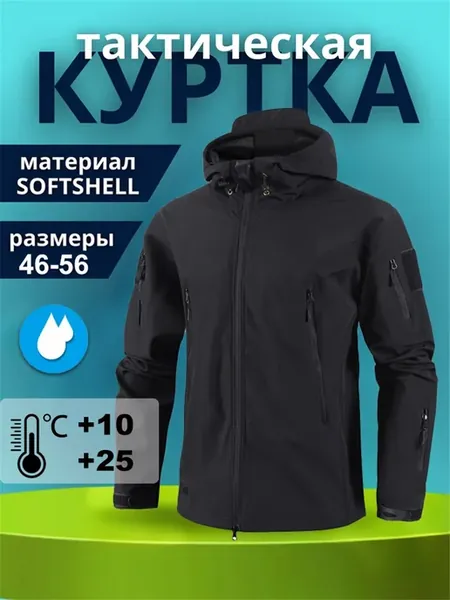 Парка