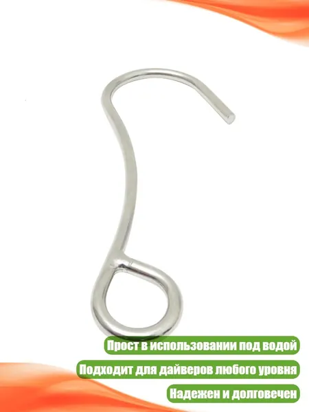 Аксессуары для дайвинга