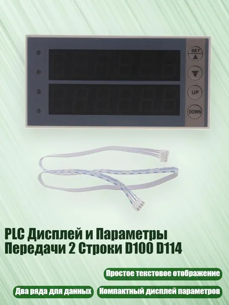 Графический экран, черный