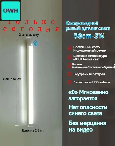 Портативный светодиодный светильник 6000 Лм, влагозащита IP44, магнитное крепление