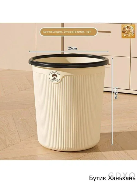 Корзина для бумаг Корзины для бумаг, 10 л, 1 шт