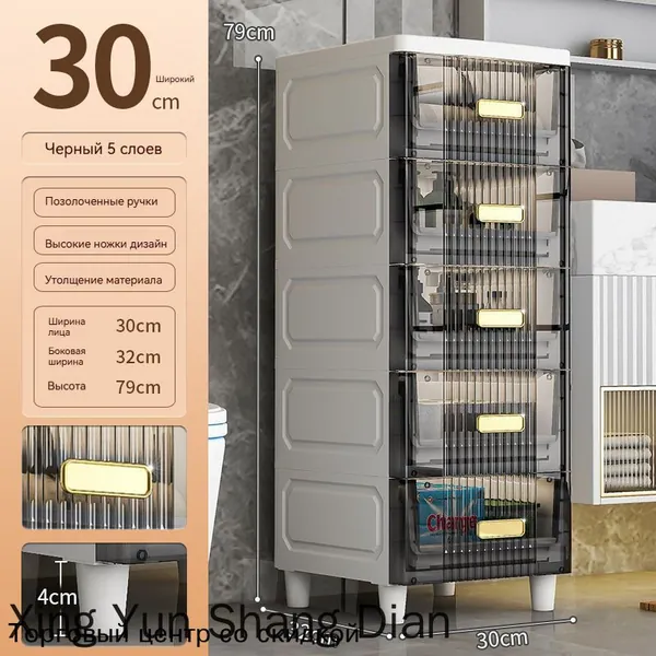 Тумба для ванной,, 30х32х79 см