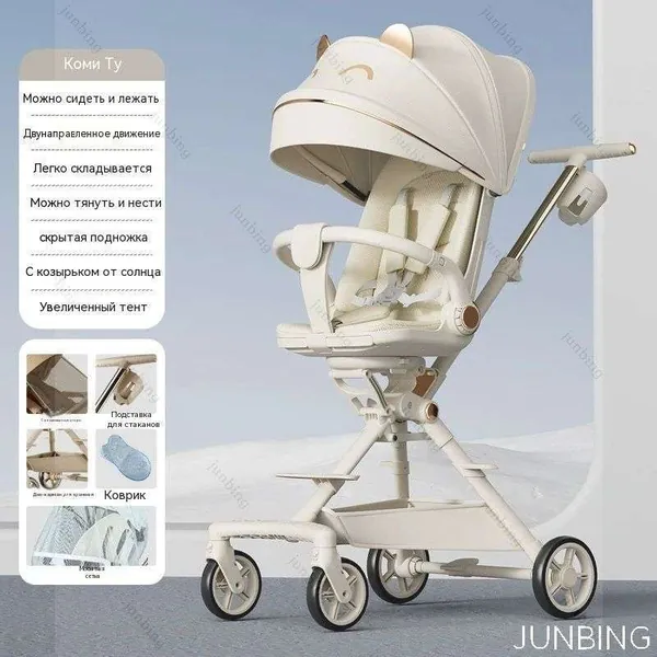 Высокая коляска 6 кг, двусторонняя ручка, сидя/лежа, для детей 6 мес-6 лет, выдерживает 100 кг