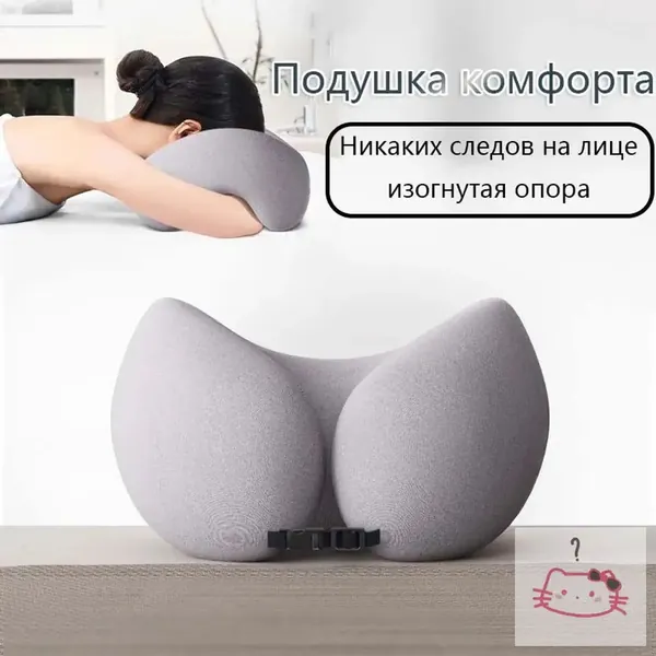 Подушка для косметической кровати, U-образная подушка для лица для массажного стола