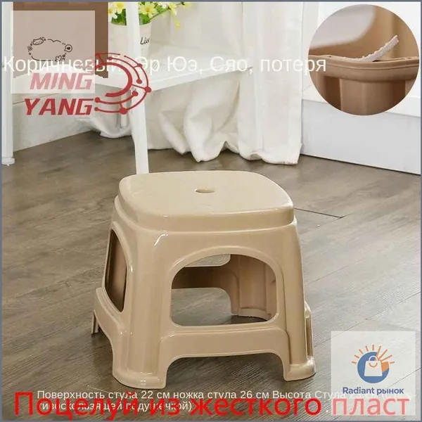 Табурет, 1 шт.