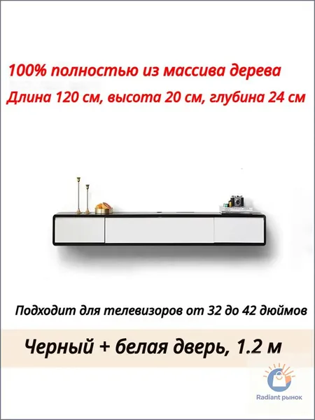 Стенка для гостиной