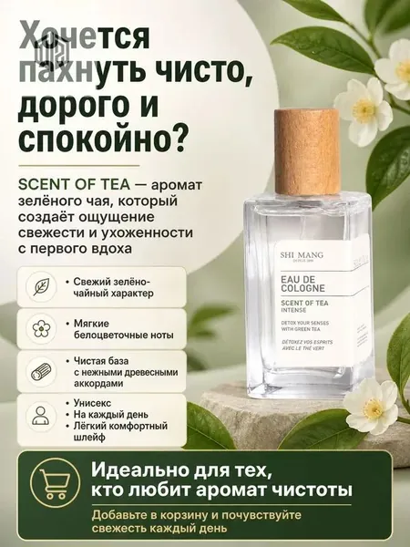 Туалетная вода 019e103650dd74548c2c69e36145f16a 50 мл
