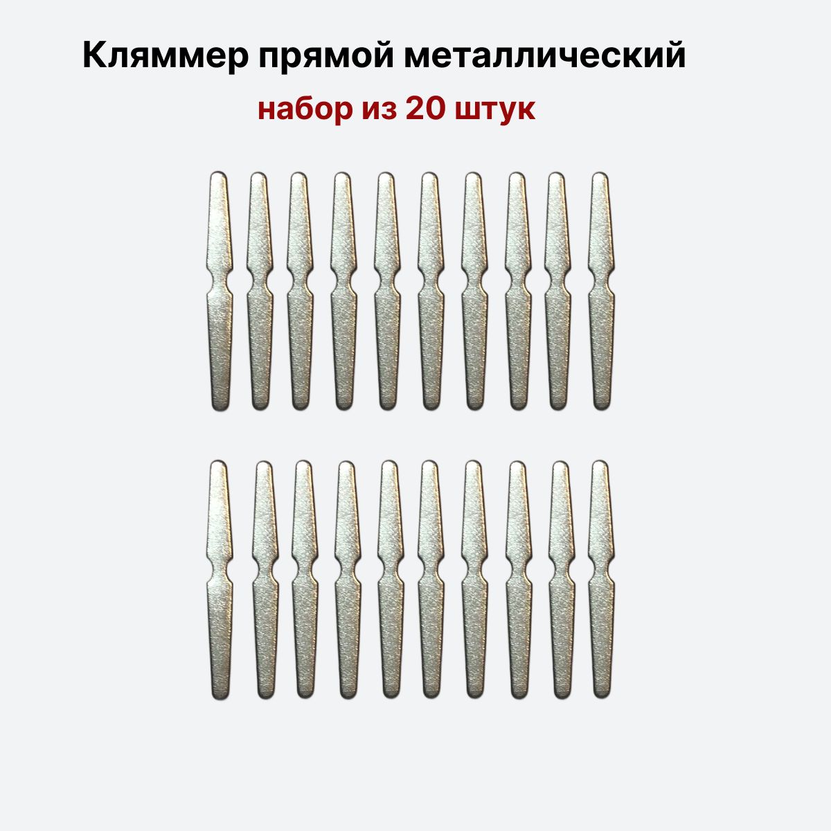 Аксессуар для военной формы