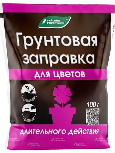 ГРУНТОВАЯ ЗАПРАВКА для цветов 100г. ИДЕАЛЬНА для рассады, контейнерных посадок, садовых растений!