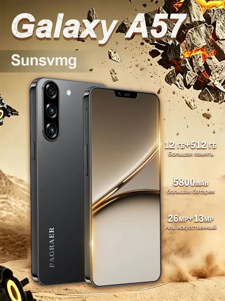 Смартфон Sunsvmg Galxy A56 , глобальная русская версия,сеть 4G, Двойная SIM-карта, 6.8 дюйма, ударопрочная и водонепроницаемая защита, мощные игровые функции, гибкая камера, длительное время работы от аккумулятора Ростест (EAC), Note 13 pro,pura 70 pro,смартфон андроид EU 12/512 ГБ, Nano-SIM, черный