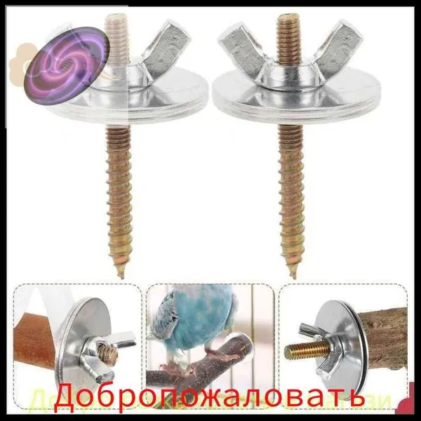 Комплект из десяти аксессуаров для клетки малых попугаев, включая подставки, кормушки и крепления для жердочек, выполненный из нержавеющей стали с премиум качеством, размером 4.00X0.20X0.20CM