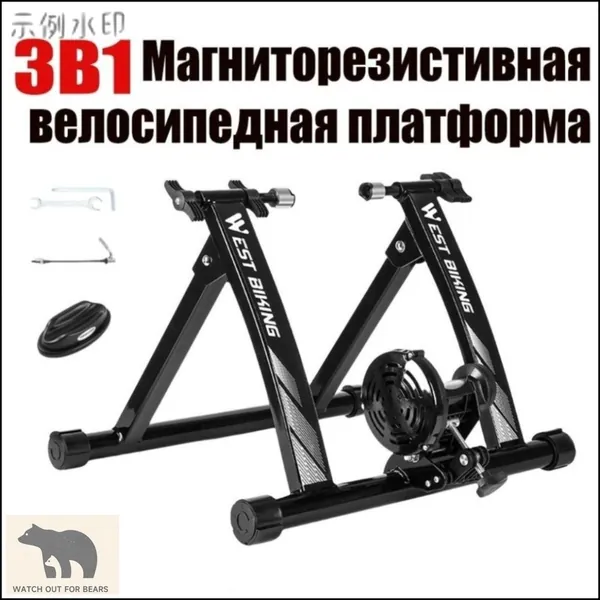 Велотренажер ImPlZClA