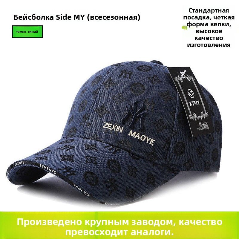 Головной убор форменный