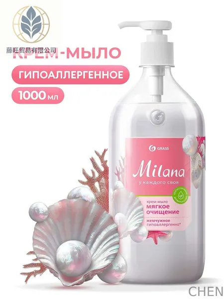 Жидкое мыло-крем GRASS MILANA Жемчужное с дозатором 1л