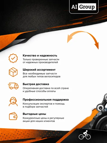 Стальная велосипедная цепь для односкоростных моделей, шагом 1/2 x 1/8 дюйма и 114 звеньями, выпускается в комплекте с замкомсоединителем. Качественная износостойкая конструкция применяется в дорожном