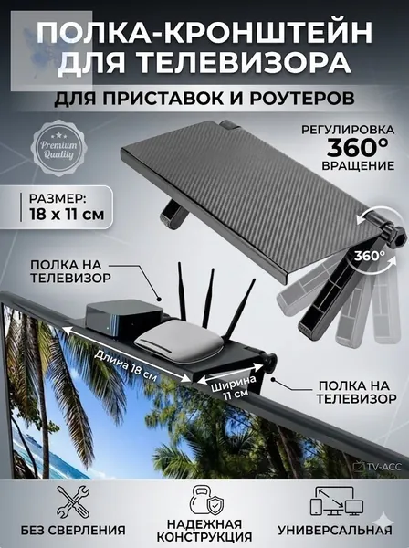 Крепление для ресивера1