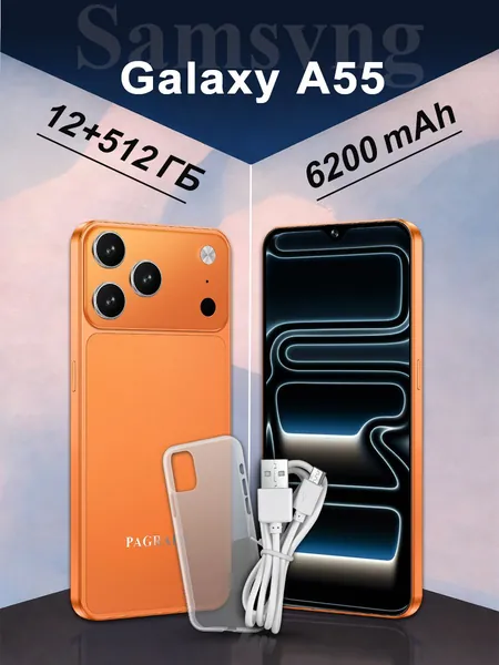 Смартфон Samsvng Galaxy A55 Российская версия:iii Смартфон (глобальная версия, поддерживает Россию), сеть 4G, 6,5 дюймов, Android-телефон, HD-камера, быстрая зарядка, высокопроизводительное игровое устройство EU 12/512 ГБ, Nano-SIM, оранжевый