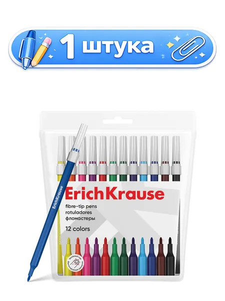 Фломастеры 12 цветов ErichKrause Light 61828