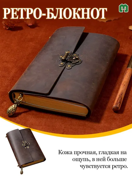 Дневник личный, листов: 100