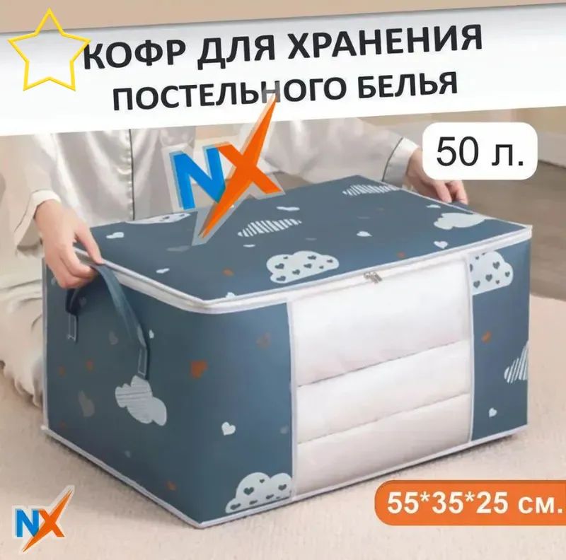 Портплед дорожный