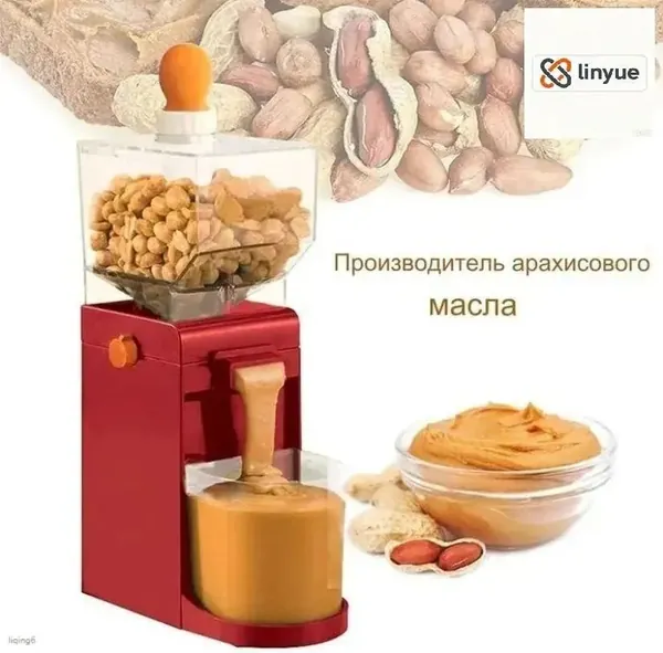 Электрический меланжер для ореховой пасты и урбеча, 1 л