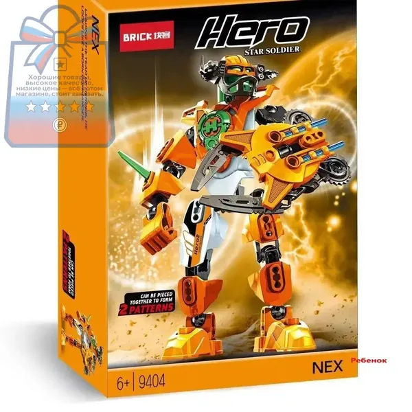 Сборные модели роботов для детей: игрушки Hero Factory, Star Warrior, Bionicle - Фурно Эво, комбинированный механический робот, конструкторный набор из кирпичиков, подарки на Рождество