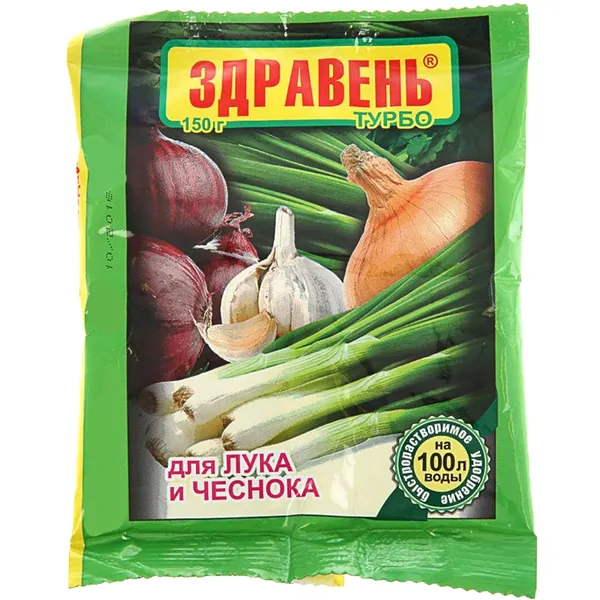 "Здравень турбо для лука и чеснока", 150 г