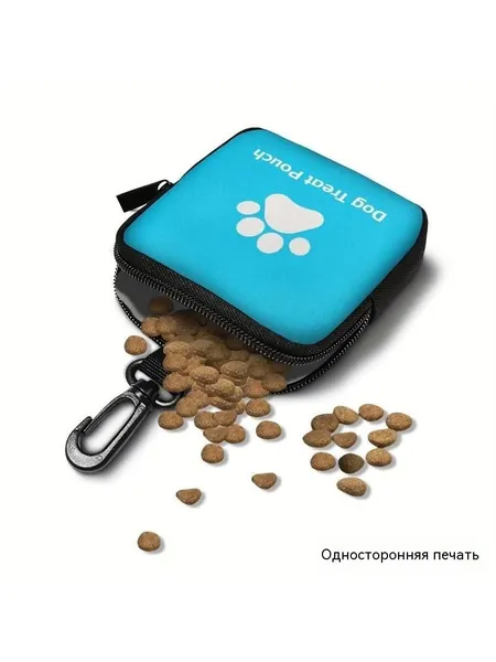Портативная сумка для лакомств для собак с несколькими карманами, прочная сумка для хранения закусок для домашних животных для дрессировки собак, прогулок на открытом воздухе, зоотоваров
