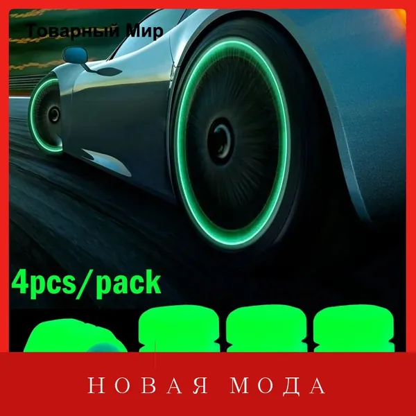 Кольцо центровочное для дисков, 3 шт.