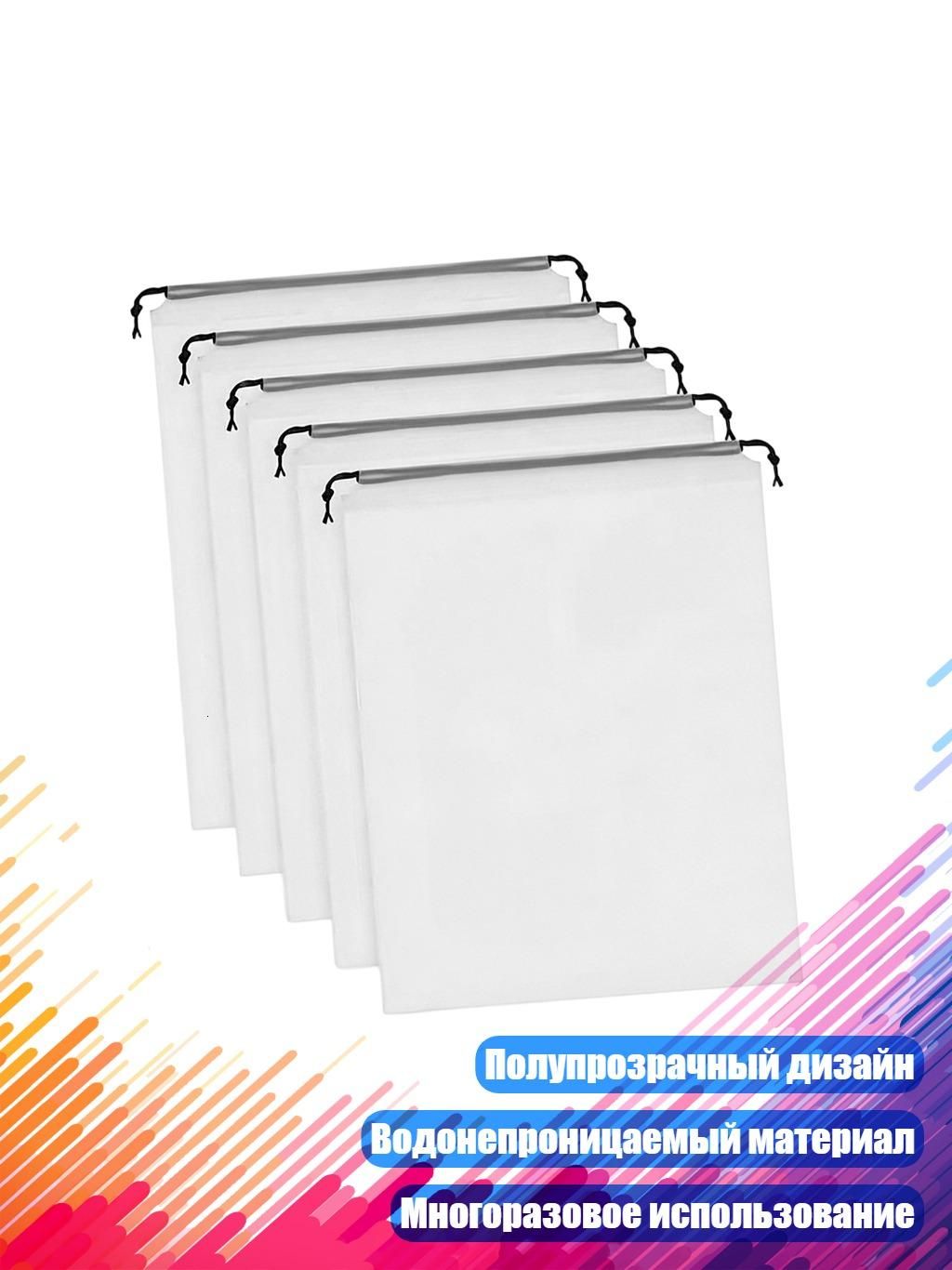 Органайзер дорожный