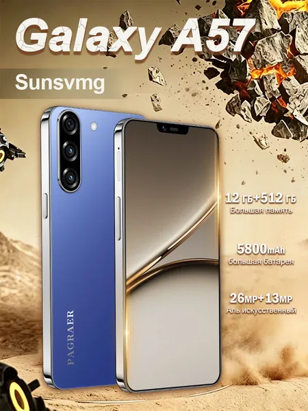 Смартфон Sunsvmg Galxy A56 , глобальная русская версия,сеть 4G, Двойная SIM-карта, 6.8 дюйма, ударопрочная и водонепроницаемая защита, мощные игровые функции, гибкая камера, длительное время работы от аккумулятора Ростест (EAC), Note 13 pro,pura 70 pro,смартфон андроид EU 12/512 ГБ, Nano-SIM, светло-синий