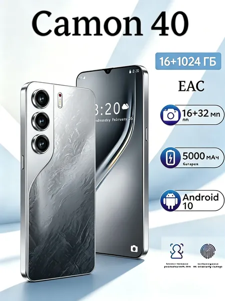Смартфон Игровой смартфон TECN Camon 40 Pro 12ГБ+512ГБ, AMOLED экран 144 Гц 6,78", батарея 5200мАч, 8-ядерный MediaTek, камера 50+8Мп, русский язык EAC Ростест (EAC) 12/512 ГБ, Micro-SIM, черно-серый, серебристый