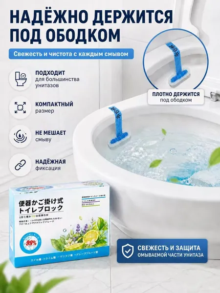 Диспенсер для покрытий на унитаз 1 шт