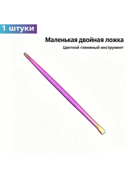Нержавеющая сталь игла для лепки керамики (по одной штуке), инструменты для скульптуры и моделирования глины, принадлежности для ручной работы с текстурой, высыхающей глиной и полимерной глиной.