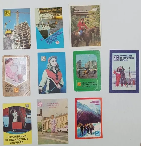 Десять календариков. Страхование от несчастных случаев Девушки, мода 1975-92 Состояние на фото