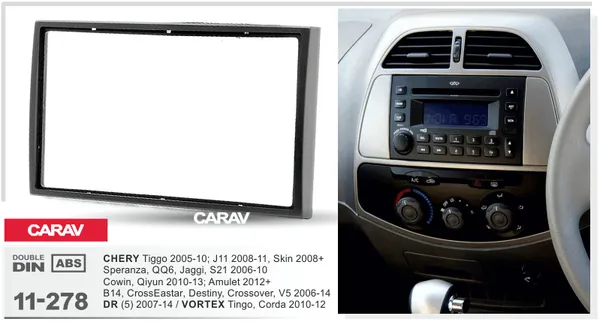 Переходная рамка 2-DIN для CHERY Tiggo, A5, A21, Speranza 2005+; J11, Skin 2008+; B14, V5 Rely 2009+; Cowin, Qiyun 2010+; Amulet 2012+; CrossEastar 2007+; QQ6, Jaggi, S21 2008+ / DR 5 2007+ / VORTEX Tingo, Corda 2010-12 CARAV 11-278