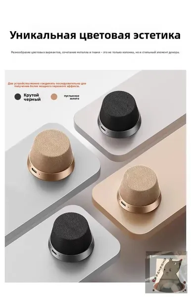 Премиум держатель для смартфона с магнитным минидинамиком Bluetooth, 360градусный звук, технология TWS, влагозащита IPX6, размеры 5.8 на 4 см, используется как качественная портативная колонка.