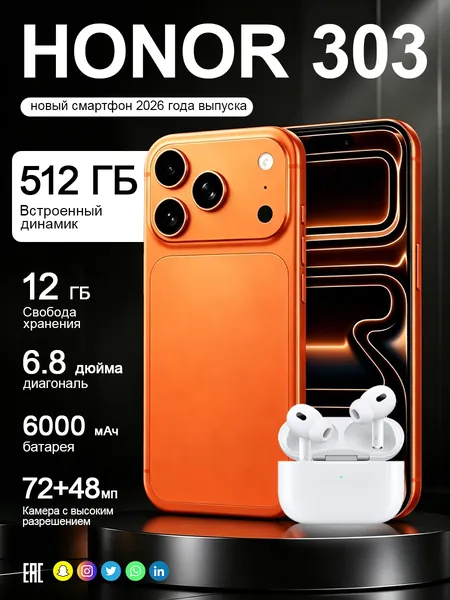 Смартфон Смартфон H0n0r 300 Global 12+512 ГБ, Android 10, большой объем памяти, HD-дисплей, смартфон для пожилых и детей, черный Global 12/512 ГБ CN 12/512 ГБ, Nano-SIM CN 12/512 ГБ, Nano-SIM, кремовый, светло-бежевый