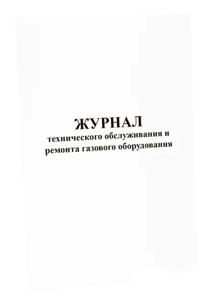 Сити Бланк Книга учета, листов: 30