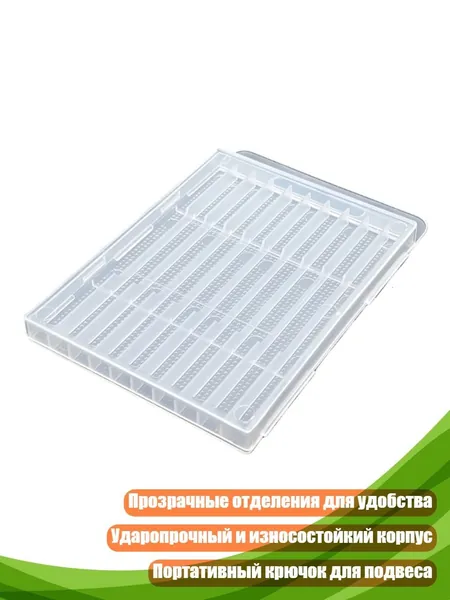 Органайзер строительный 1 х 1 х 1 см