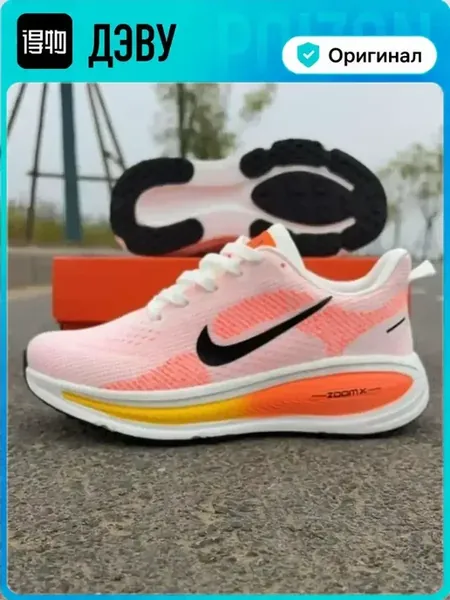 Кроссовки Zoom Vomero 18