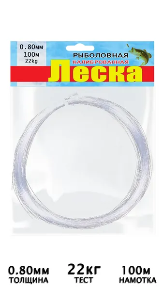 Леска для рыбалки 0.80мм 100м тест 22кг