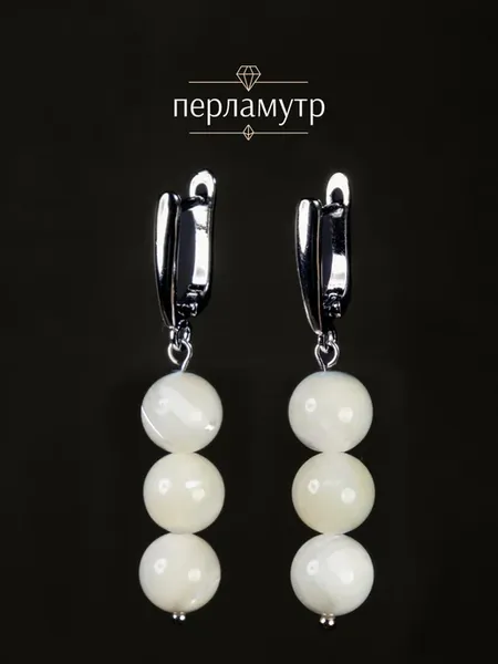 Серьги из натуральных камней Мята перламутр