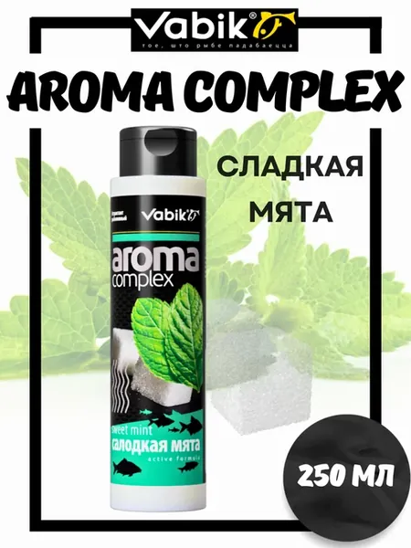 Аттрактант рыболовный AROMA COMPLEX Сладкая мята